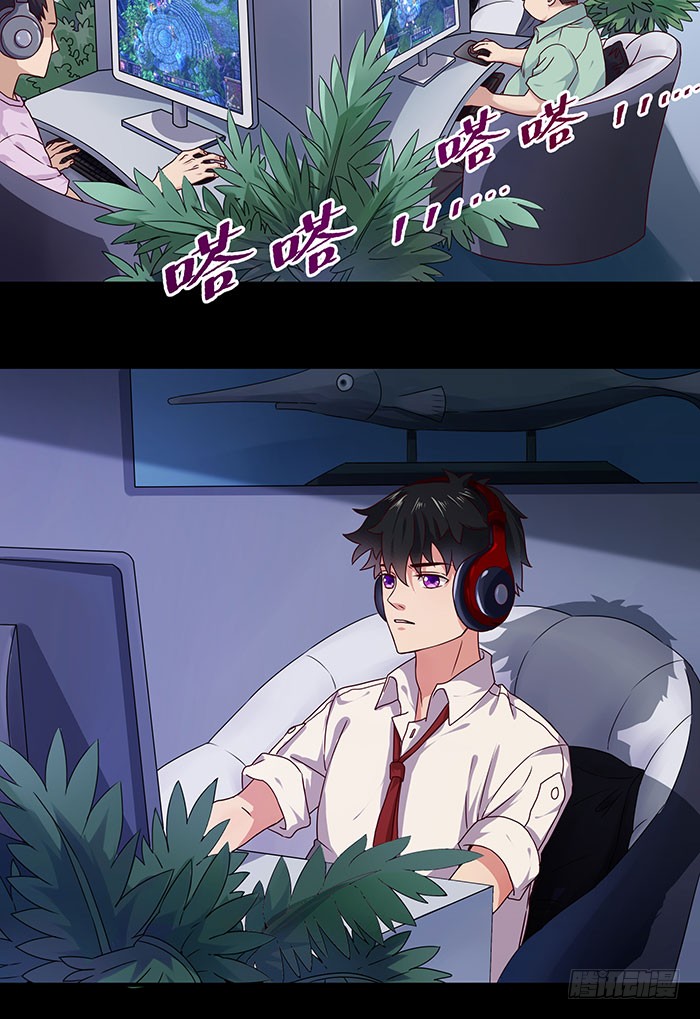 第3话 接受任务