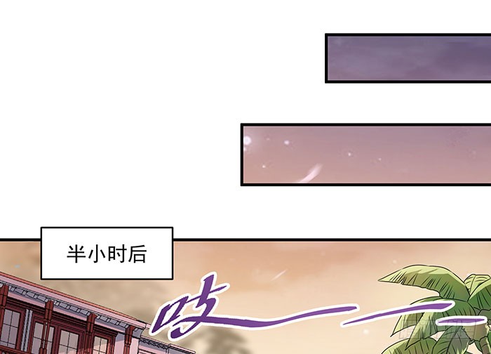 第3话 接受任务