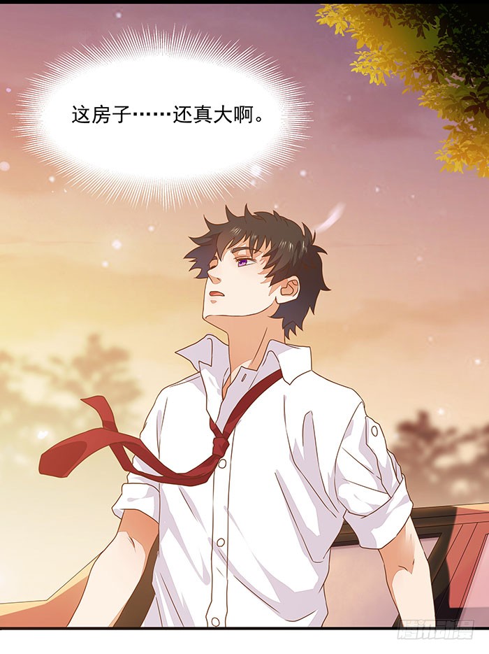 第3话 接受任务