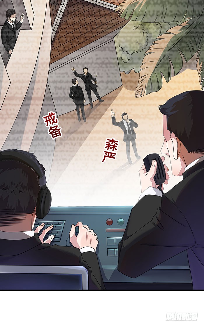 第3话 接受任务