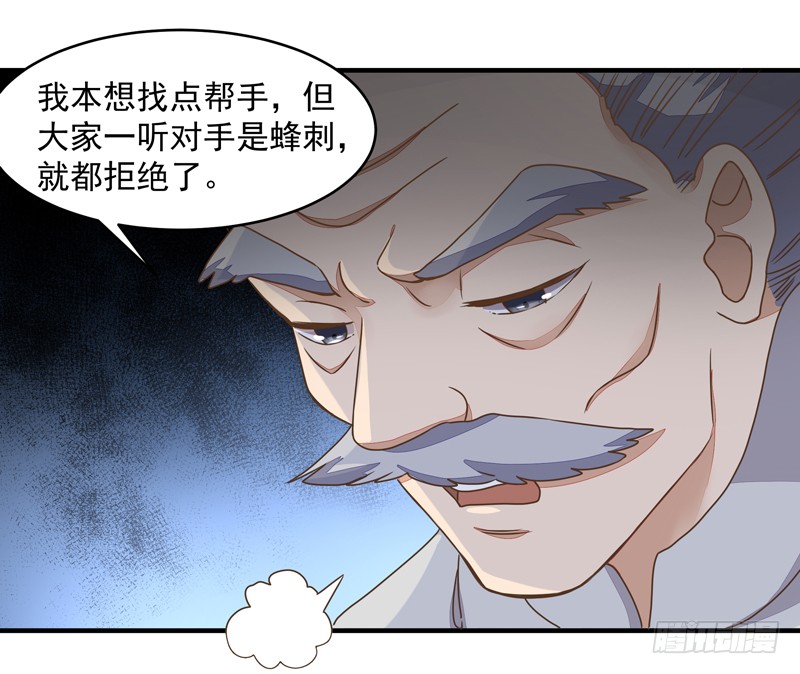第4话 苏家大宅