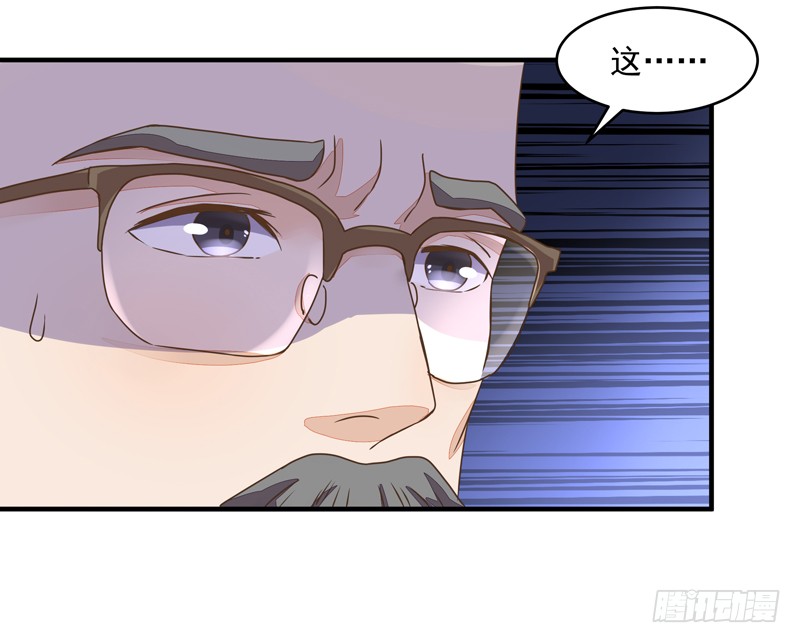 第4话 苏家大宅