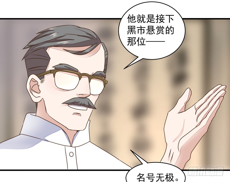 第4话 苏家大宅