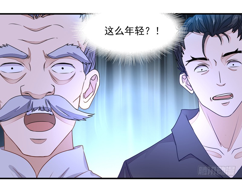 第4话 苏家大宅