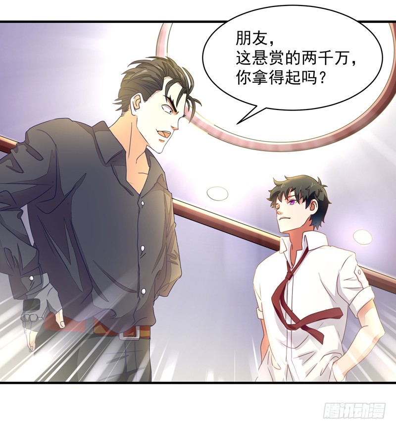 第4话 苏家大宅
