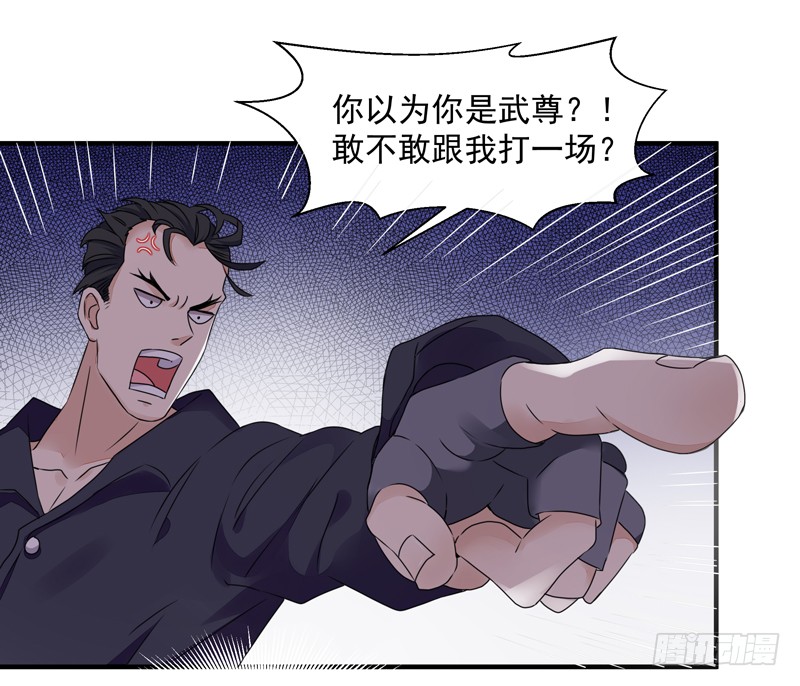 第4话 苏家大宅