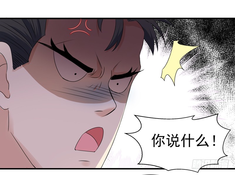 第4话 苏家大宅