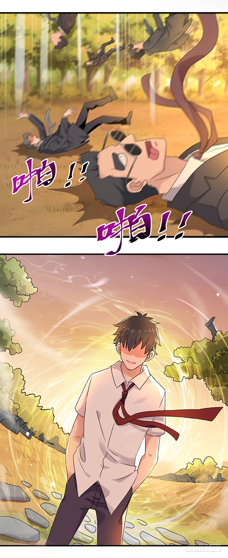 第5话 苏家娇女