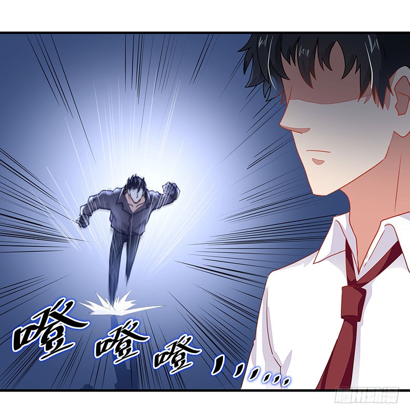 第5话 苏家娇女