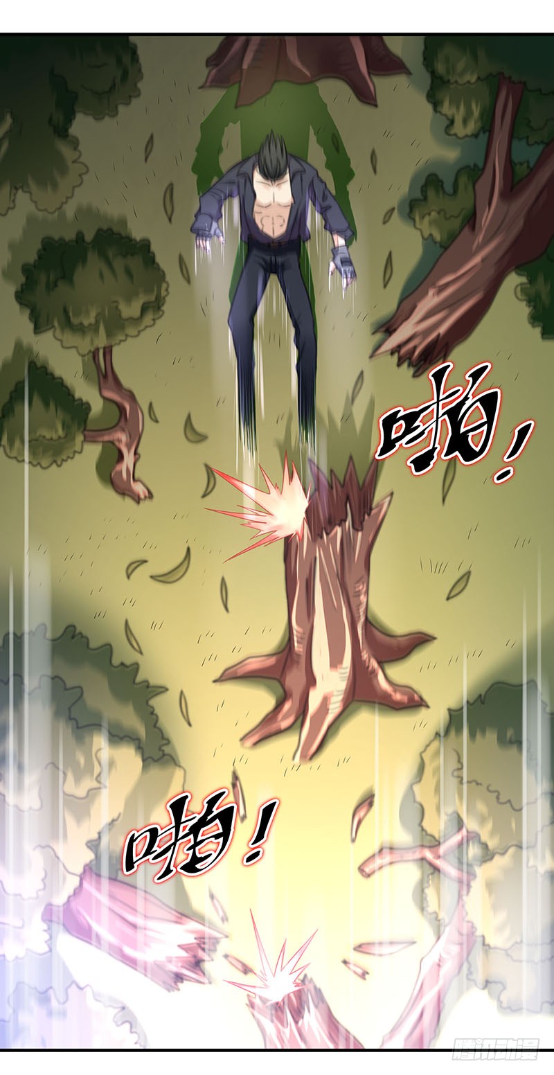 第5话 苏家娇女
