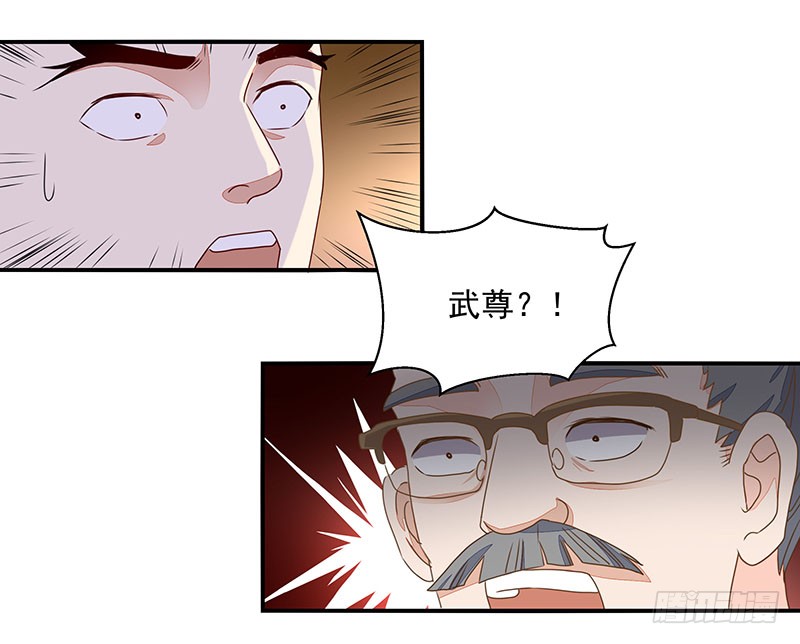 第5话 苏家娇女