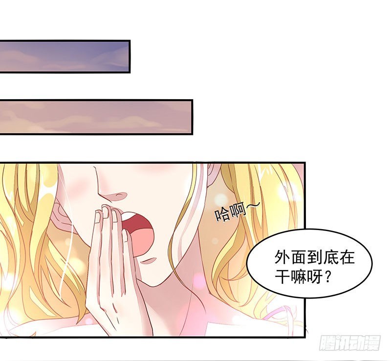第5话 苏家娇女