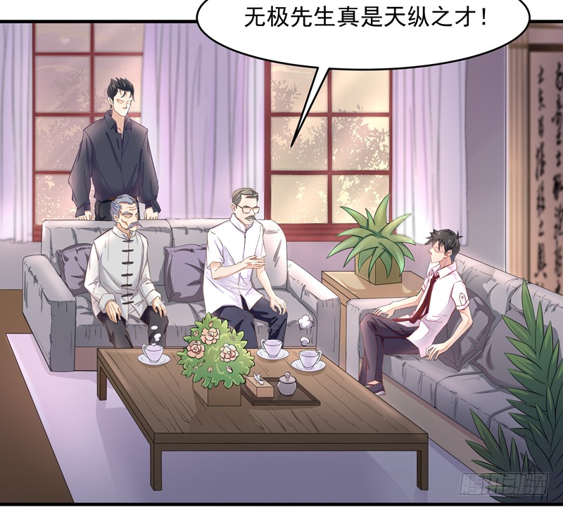 第6话 协议达成