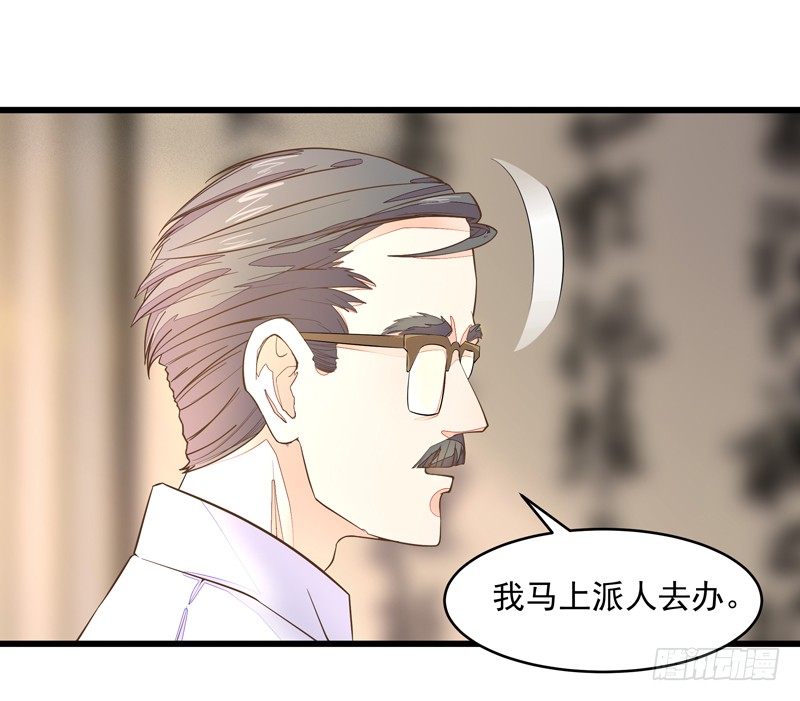 第6话 协议达成