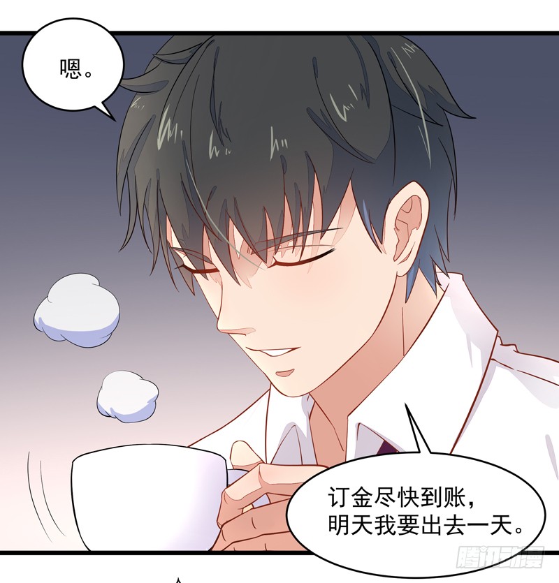 第6话 协议达成