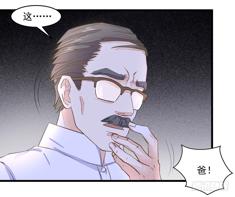 第6话 协议达成