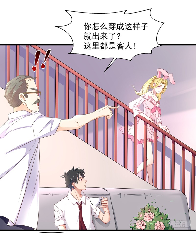 第6话 协议达成