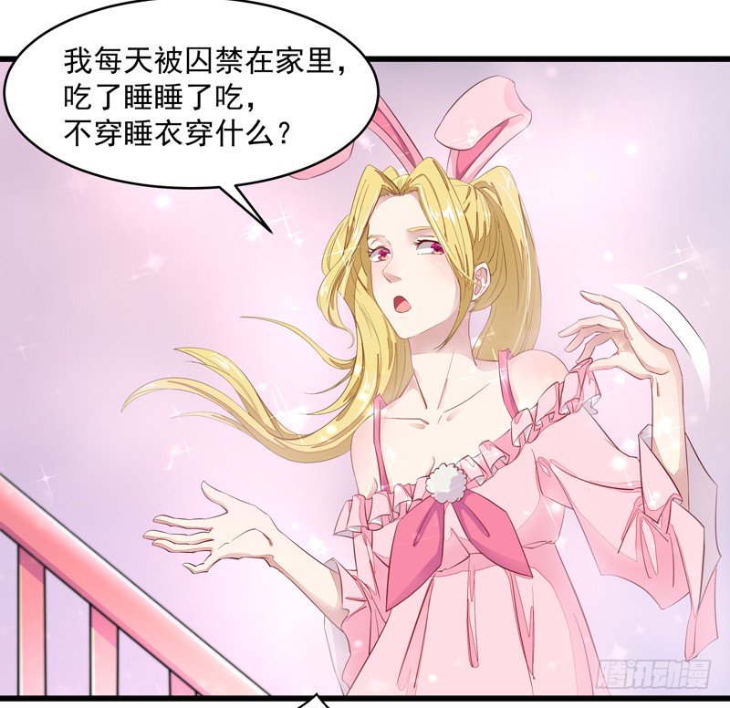 第6话 协议达成