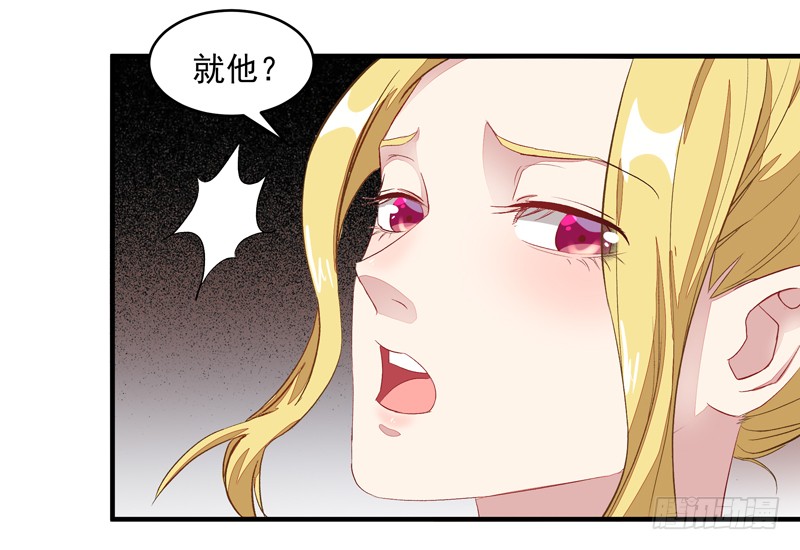 第6话 协议达成