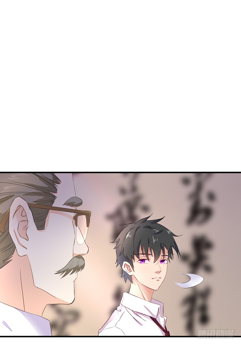 第6话 协议达成