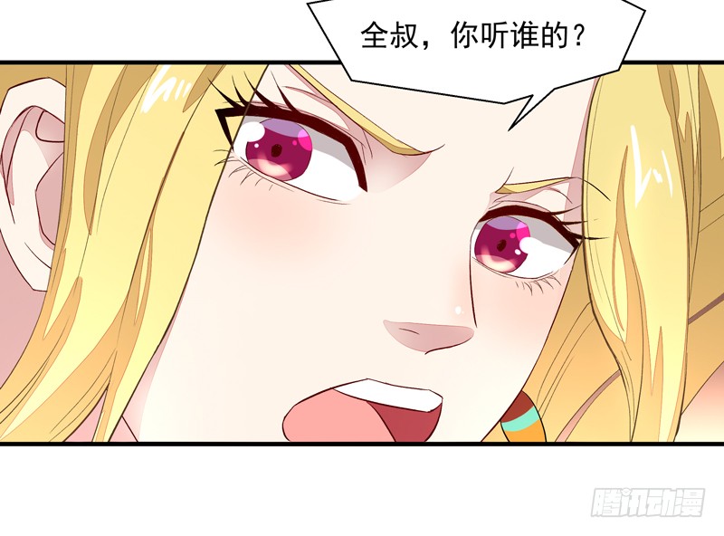 第6话 协议达成