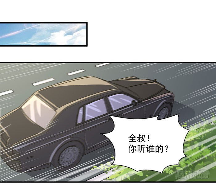 第7话 男寝调戏