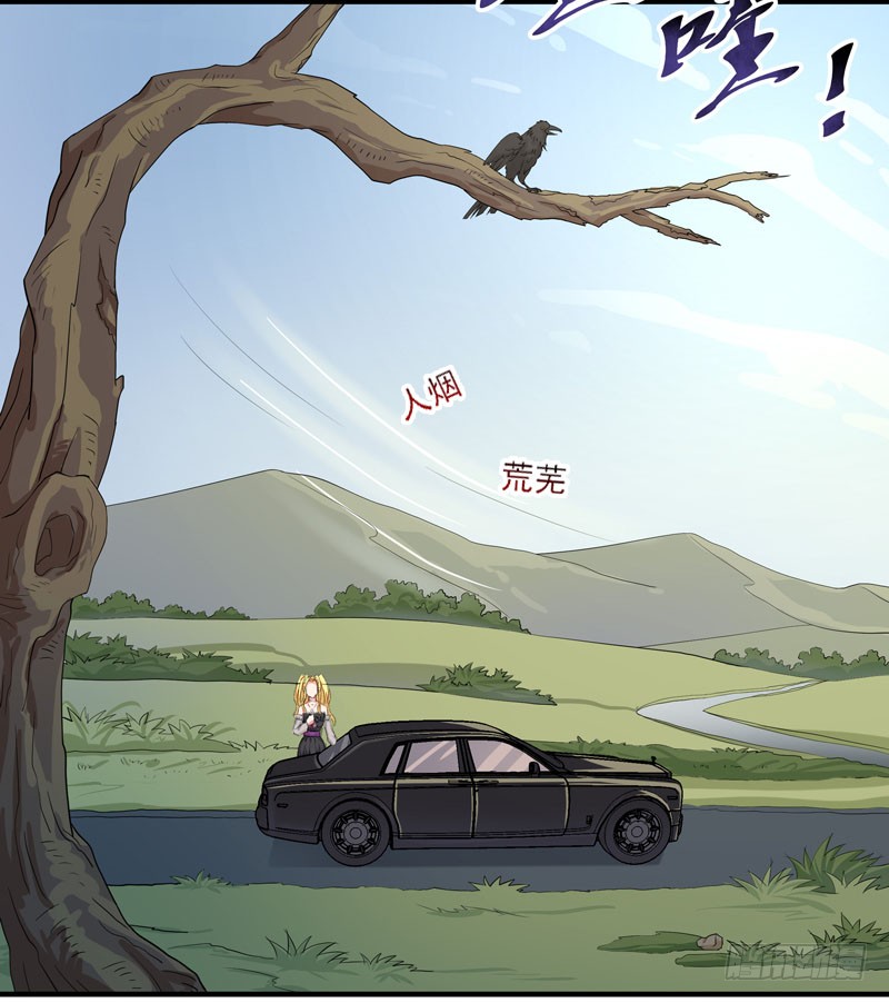 第7话 男寝调戏