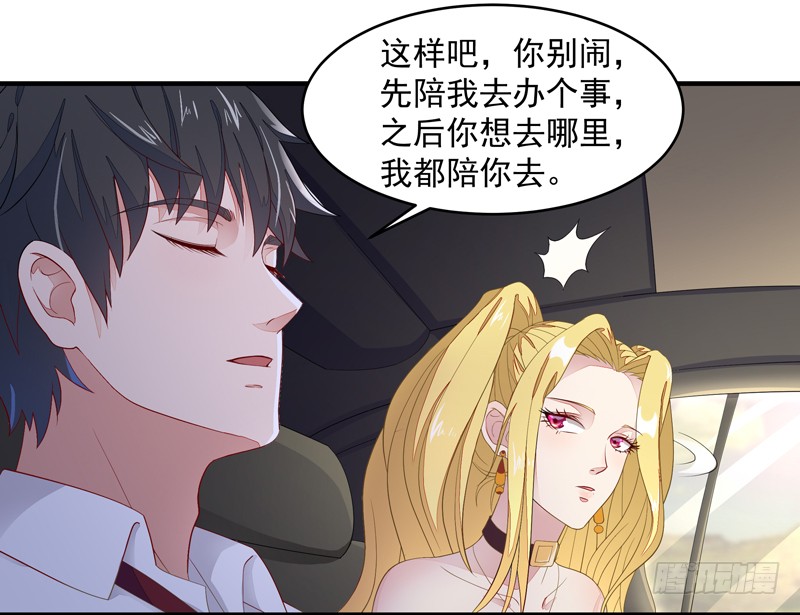 第7话 男寝调戏