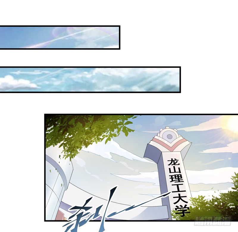 第7话 男寝调戏