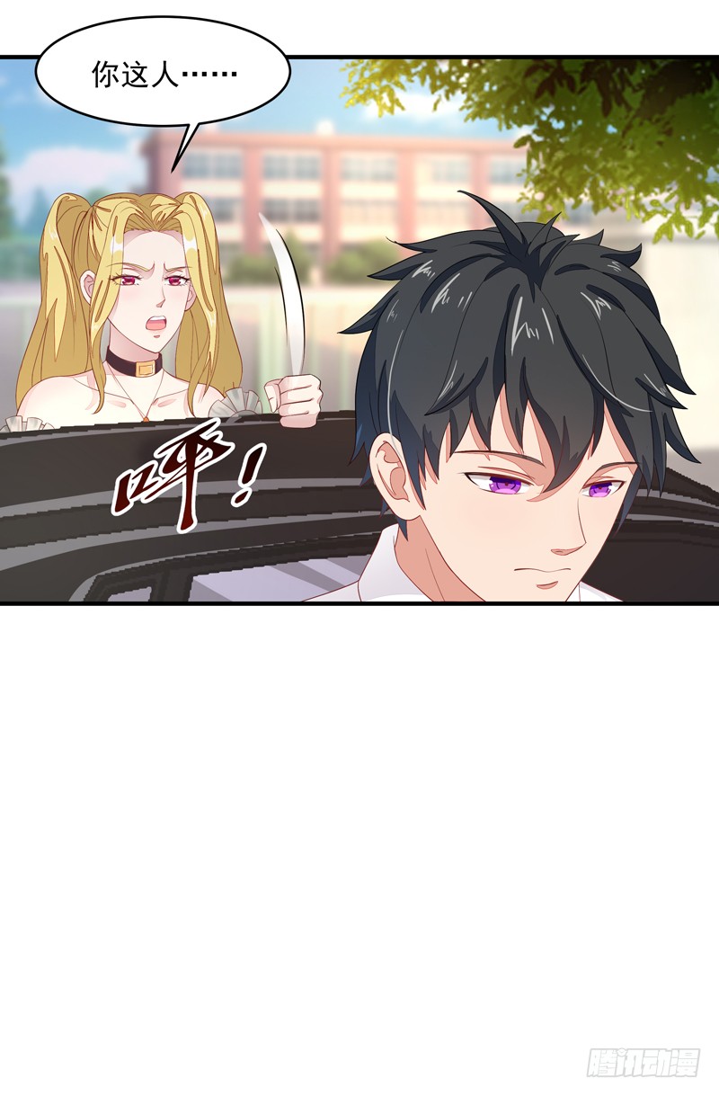 第7话 男寝调戏