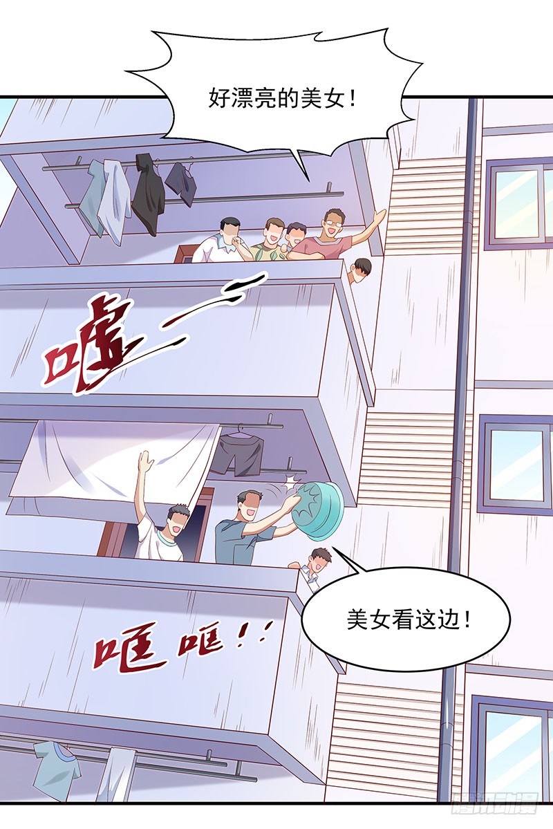 第7话 男寝调戏