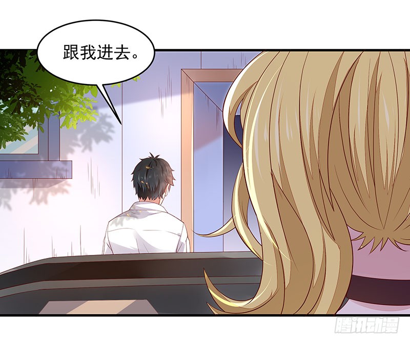第7话 男寝调戏