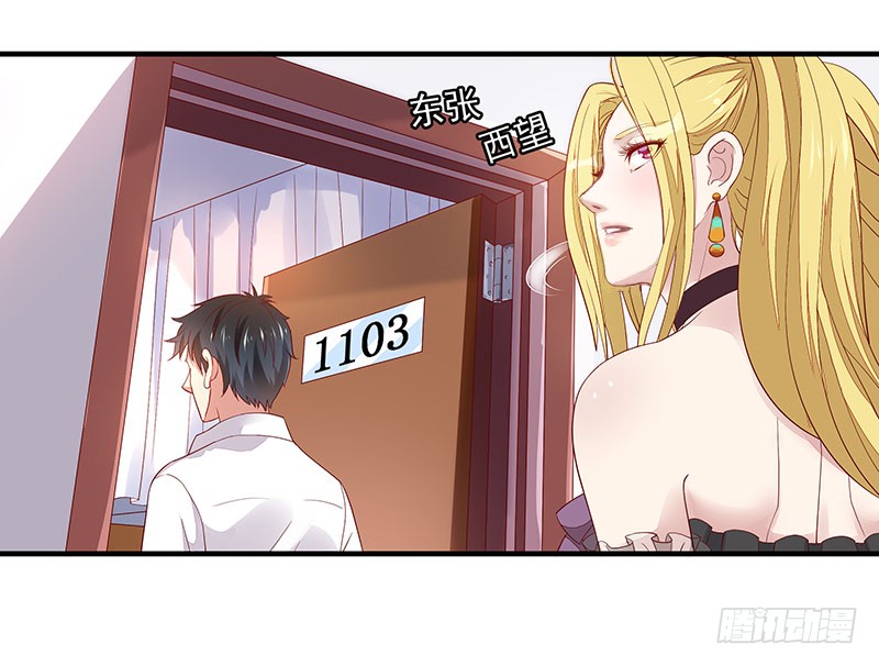 第7话 男寝调戏