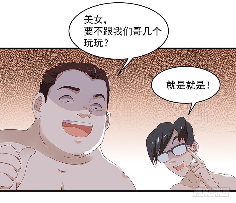 第7话 男寝调戏