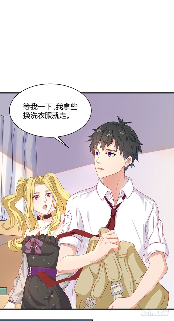 第8话 女仆咖啡