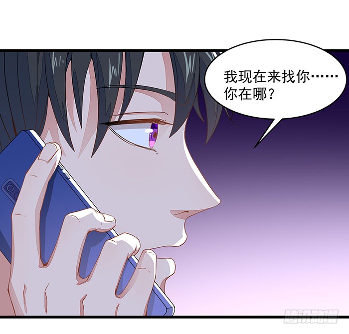 第8话 女仆咖啡