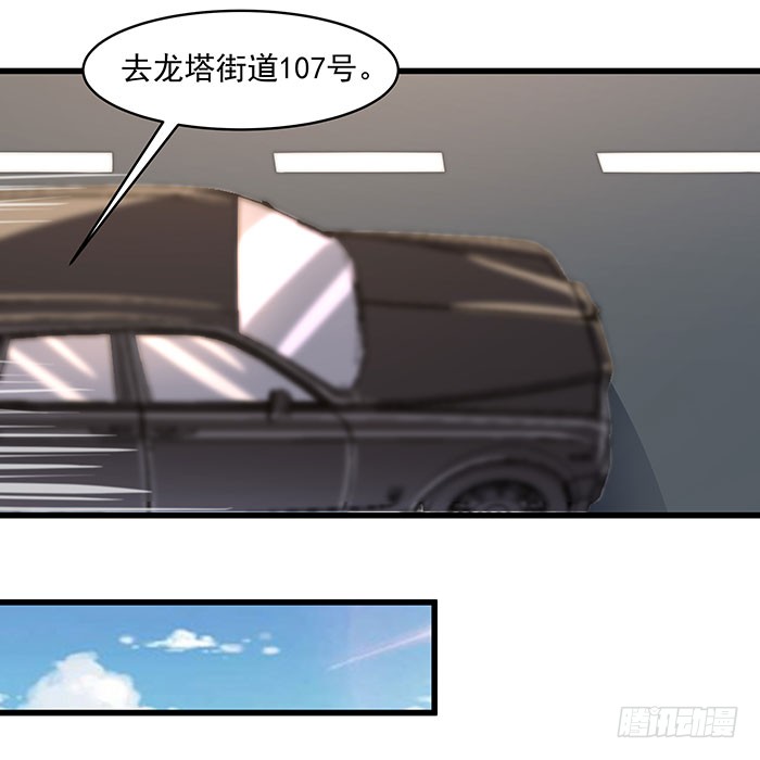 第8话 女仆咖啡
