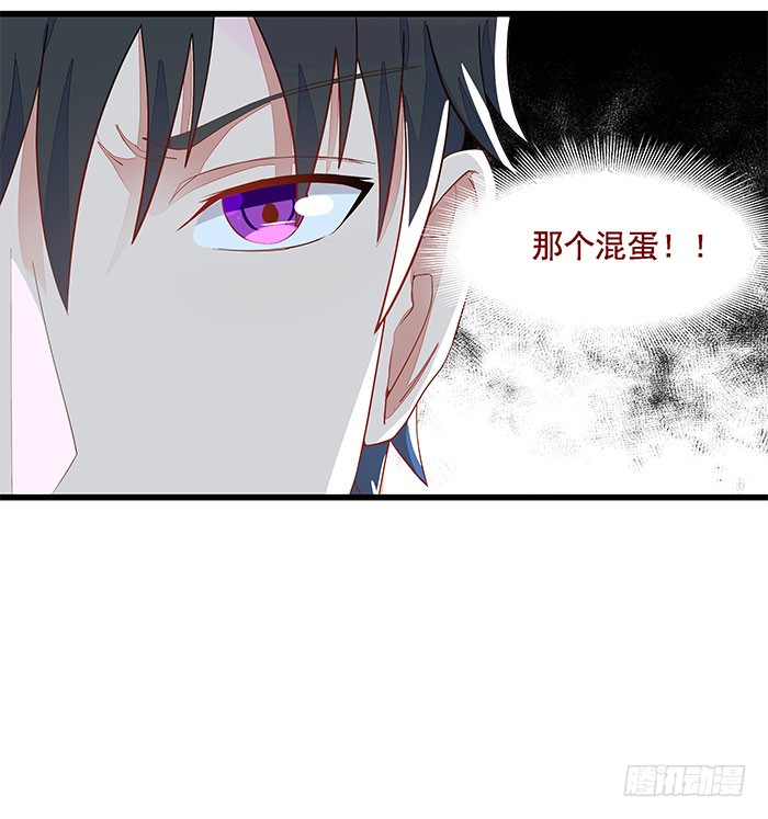 第8话 女仆咖啡