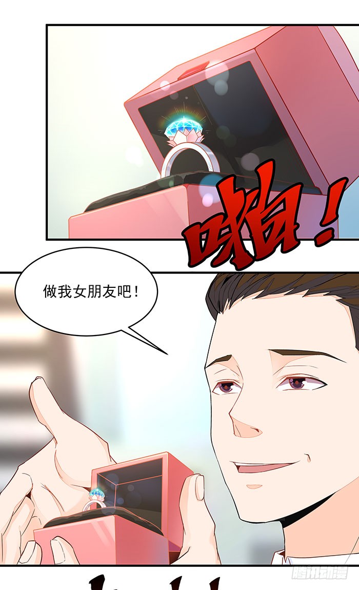 第9话 欺妹者死