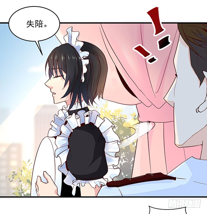 第9话 欺妹者死