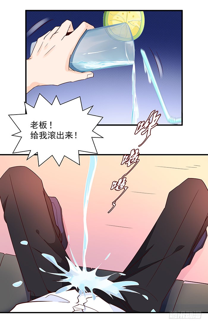 第9话 欺妹者死