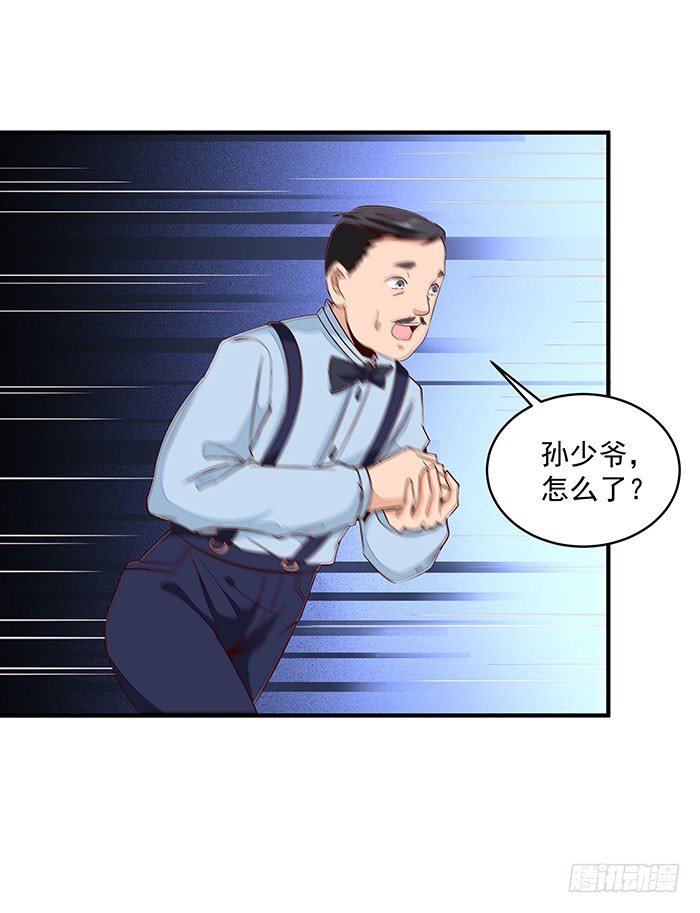 第9话 欺妹者死