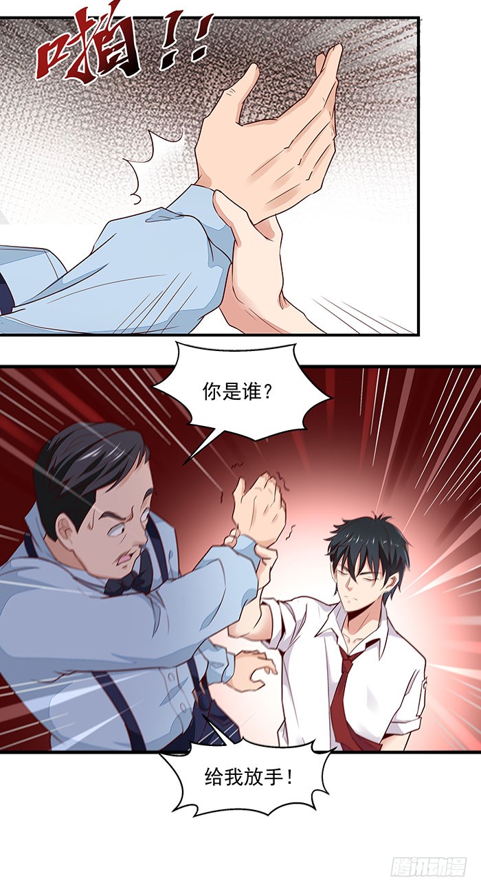 第9话 欺妹者死