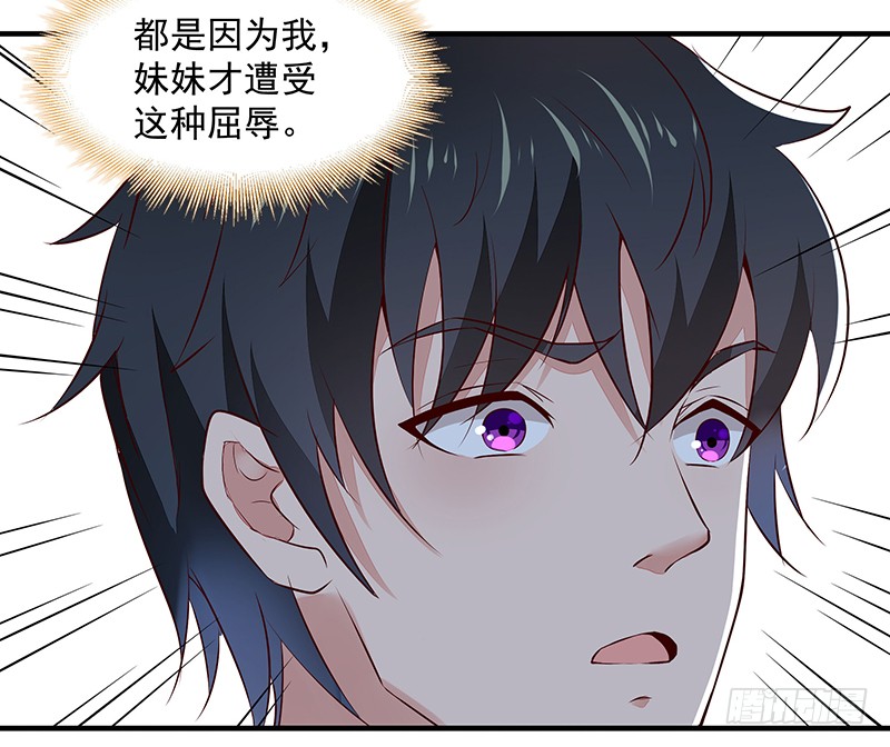 第10话 女仆变身