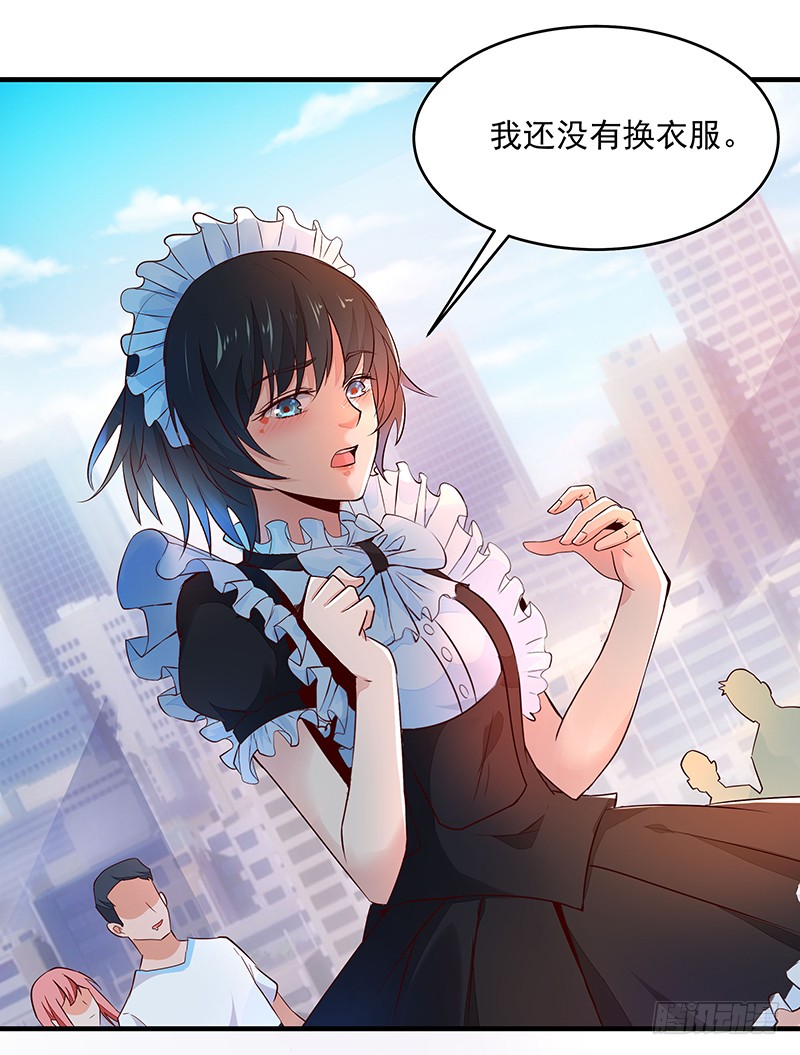 第10话 女仆变身