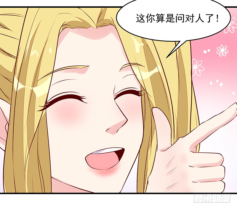 第10话 女仆变身