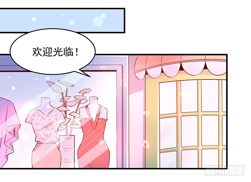 第10话 女仆变身