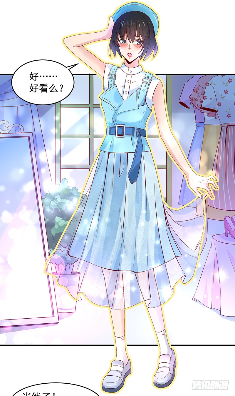 第10话 女仆变身