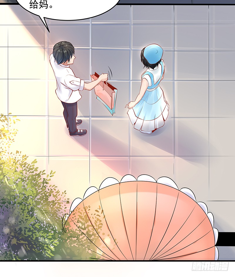 第10话 女仆变身