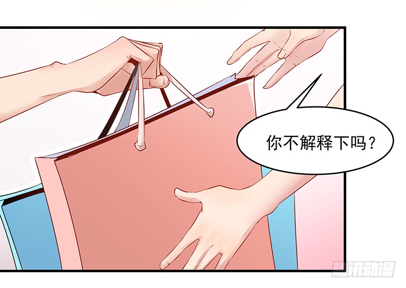 第10话 女仆变身